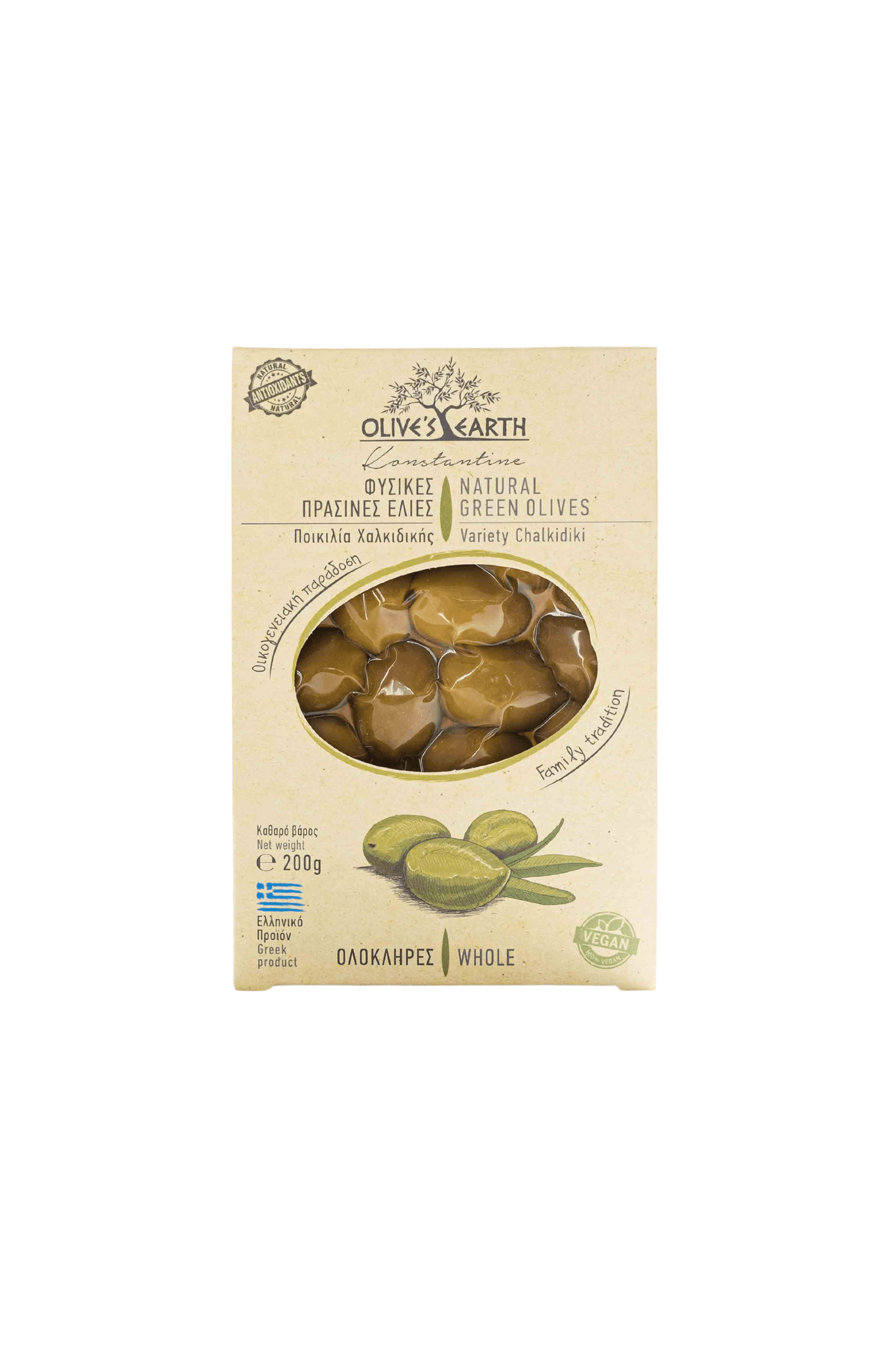 Olive verdi intere al naturale - 200 g